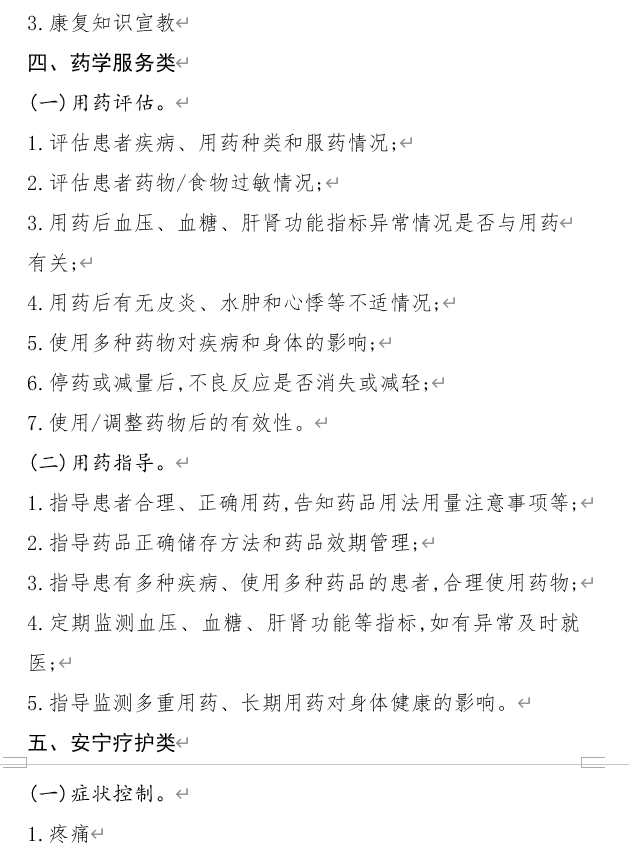2022-11-22T07:05:30.png