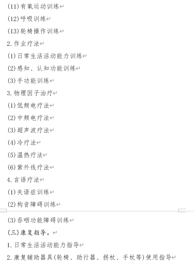 2022-11-22T07:05:10.png